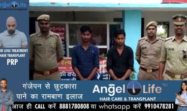 फतेहपुर: अगवा कर धर्म परिवर्तन व निकाह का बनाया दबाव, दो आरोपी गिरफ्तार