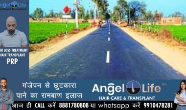 UP में मुख्य मार्गों से जुड़ने वाले 200 गांवों की बदलेगी सूरत