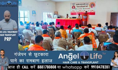 भारत के इतिहास में संघर्षो से भरी है भारतीय जनता पार्टी की गाथा: अनामिका चौधरी