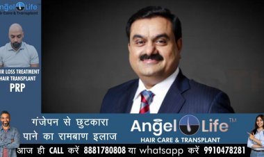दुनिया के पांचवें सबसे रईस व्यक्ति बने गौतम अडाणी, अंबानी दुनिया के 9वें सबसे रईस