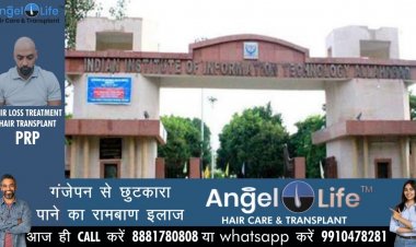 आईआईआईटी इलाहाबाद के एमबीए के 75 प्रतिशत छात्र कम्पनियों में चयनित