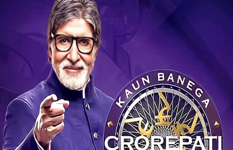 अमिताभ बच्चन फिर ला रहे हैं कौन बनेगा करोड़पति, इस दिन से शुरू होगा रजिस्ट्रेशन