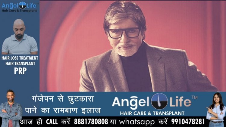 बिग बी हुए नाराज, सोशल मीडिया पर निकाली भड़ास