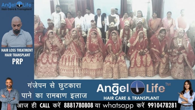 व्हील चेयर पर गाजे-बाजे के साथ 11 दिव्यांग जोड़ों की निकली बारात