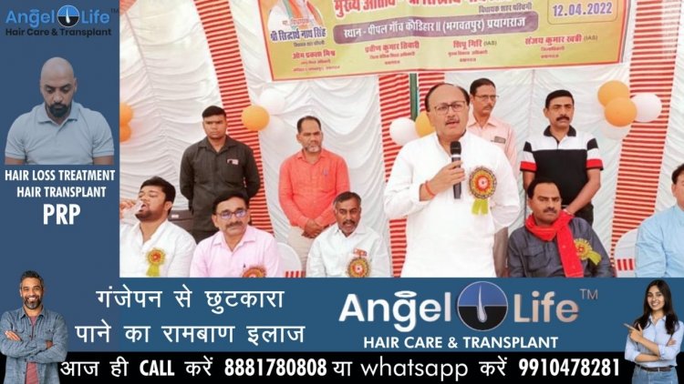 सेवानिवृत्त अध्यापक कमजोर बच्चों को पढ़ाने में सहभागिता करें : सिद्धार्थ नाथ सिंह