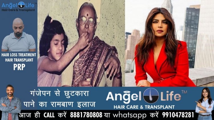 सोशल मीडिया पर वायरल हुईं प्रियंका चोपड़ा के बचपन की तस्वीरें