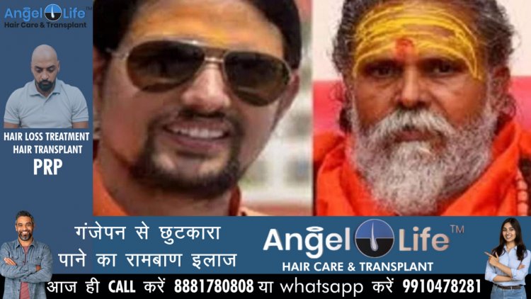 आनंद गिरी की जमानत अर्जी पर फिर टली सुनवाई