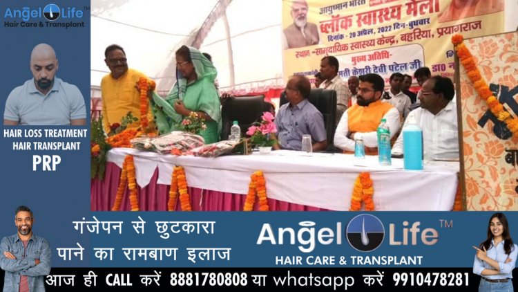 सामुदायिक स्वास्थ्य केन्द्र कोरांव, कौड़िहार, बहरिया व भगवतपुर में स्वास्थ्य मेले का आयोजन