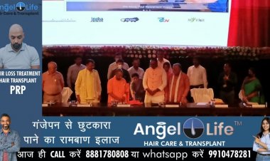 मुख्यमंत्री योगी ने ई-पेंशन पोर्टल की शुरुआत की