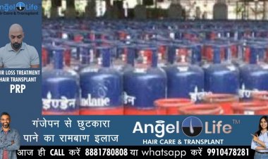 महीने के पहले दिन कमर्शियल गैस सिलेंडर 102.50 रुपये महंगा