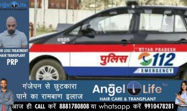 अब 10 मिनट से कम समय में पहुंचेगी यूपी 112