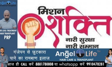 6 मई से शुरू होगा मिशन शक्ति का चौथा चरण