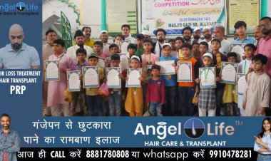 अज़ान प्रतियोगिता: मो०तक़ी  प्रथम इमदाद. रिज़वी दूसरे और  इरतेज़ा मेहदी  तीसरे स्थान पर