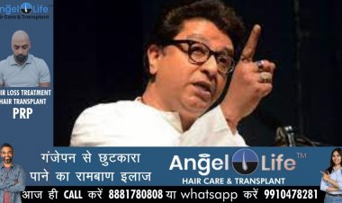 मस्जिदों से लाउडस्पीकर नहीं हटे तो 4 मई से मनसे कार्यकर्ता करें हनुमान चालीसा का पाठ: राज ठाकरे