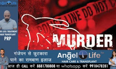 जौनपुर: प्रैक्टिकल की परीक्षा देने गए छात्र की दबंगों ने कॉलेज में घुसकर पीटकर किया हत्या