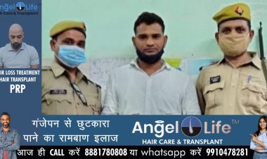 रेलवे बोर्ड की गठित टीम ने पकड़ा फर्जी टिकट परीक्षक