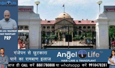 भूमि कब्जा मामले में मुख्तार अंसारी की पत्नी आफ्सा की याचिका खारिज