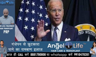 ईद पर बाइडन का बड़ा बयान, दुनिया भर के मुसलमान हिंसा के शिकार