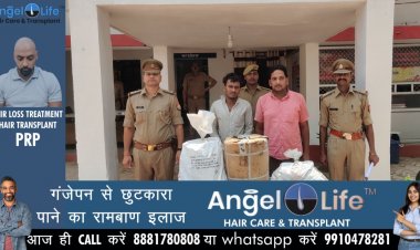 प्रतापगढ़ में मिलावटी सरसों व रिफाइण्ड बनाने वाली फैक्ट्री का भण्डाफोड़, दो गिरफ्तार