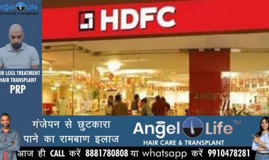 एचडीएफसी ने रेपो आधारित ब्याज दर 0.30 फीसदी बढ़ाया