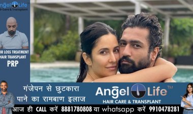 सोशल मीडिया पर छाई कैट और विक्की कौशल की रोमांटिक तस्वीर