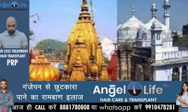 ज्ञानवापी परिसर का पचास फीसद सर्वे का कार्य पूरा