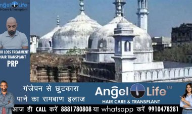 औरंगजेब ने बनारस का नाम बदल कर मुहम्मदाबाद रखा था