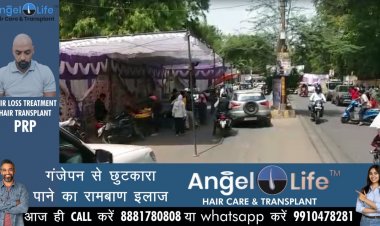 जिला अधिवक्ता संघ का चुनाव 11 मई को