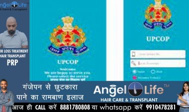 यूपी कॉप मोबाइल ऐप के यूजर्स दोगुना करने का लक्ष्य
