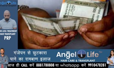 रिकॉर्ड लो लेवल पर पहुंची रुपये की कीमत