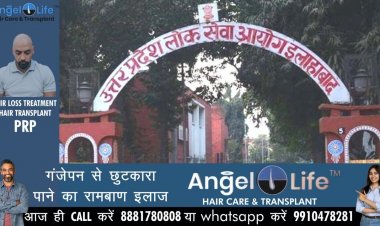 राजकीय मेडिकल कॉलेजों में सहायक आचार्य का परिणाम घोषित