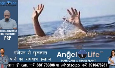 जांबाज मां-बेटी को सलाम जिसने बचाई डूबते युवकों की जान