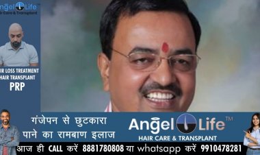 जनता के हित के लिए समर्पित उत्तर प्रदेश सरकार : केशव प्रसाद मौर्य