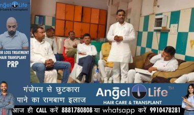 शिक्षक संघ स्थानांतरण के लिए एक जून को निदेशक का करेंगे घेराव