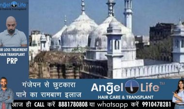 वाराणसी: ज्ञानवापी मस्जिद में लगातार तीसरे दिन सर्वे, सुरक्षा का व्यापक प्रबंध