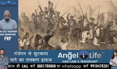 दुनिया के सामने आएगी 1857 की क्रांति के भूले-बिसरे क्रांतिकारियों की गाथा