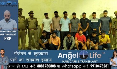 पुलिस परीक्षा: अनुचित साधनों का उपयोग कर परीक्षा देने वाले 16 अभियुक्त गिरफ़्तार