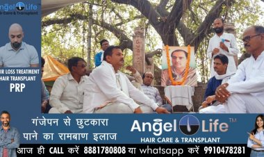 कांग्रेस कार्यकर्ताओं ने दी राजीव गांधी को श्रद्धांजलि