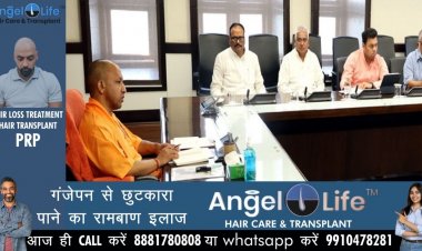 पात्र लोगों को समय से मिले कोरोना टीके की दूसरी खुराक: आदित्यनाथ