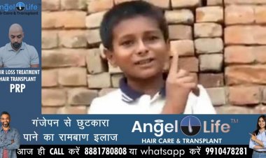 बिहार के 11 वर्षीय सोनू ने आईएएस बनने की ठानी, एलन उसे गोद लेकर पढायेगा