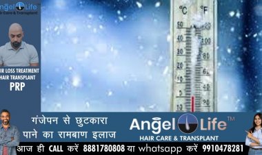 मौसम में आए बदलाव से गिरा पारा, बारिश के बने आसार