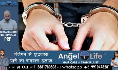 प्रयागराज में दो ईनामी अपराधी गिरफ्तार