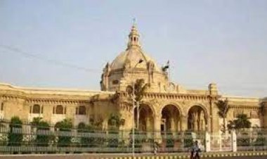 उप्र विधान मंडल का बजट सत्र सोमवार से