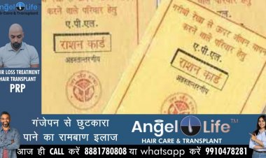 उप्र में राशन कार्ड सरेंडर करने का नहीं जारी हुआ कोई आदेश, सरकार ने बताया भ्रामक