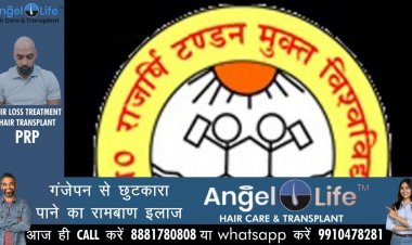 मुविवि में 'डिजिटल एडिक्शन' पर राष्ट्रीय संगोष्ठी 30 मई को