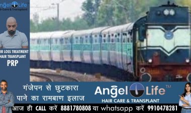 लखनऊ होकर चलने वाली बरेली-प्रयागराज एक्सप्रेस सहित कई ट्रेनें निरस्त