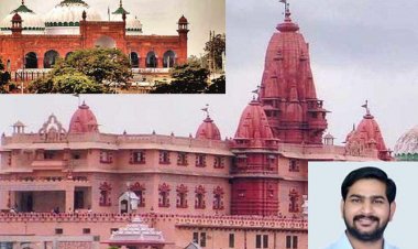 श्रीकृष्ण जन्मभूमि-ईदगाह मामला : हाईकोर्ट के आदेश की कॉपी मथुरा न्यायालय में दाखिल, सुनवाई एक जुलाई को