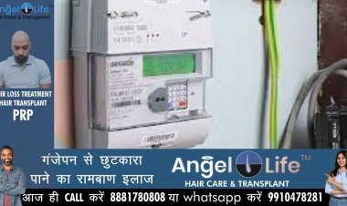 बिजली उपभोक्ताओं को नहीं होगी परेशानी, अब लगेंगे स्मार्ट मीटर