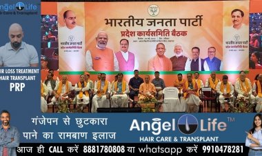 उत्तर प्रदेश की 75 सीटों के लक्ष्य को लेकर हम आगे बढ़ेंगे: योगी आदित्यनाथ