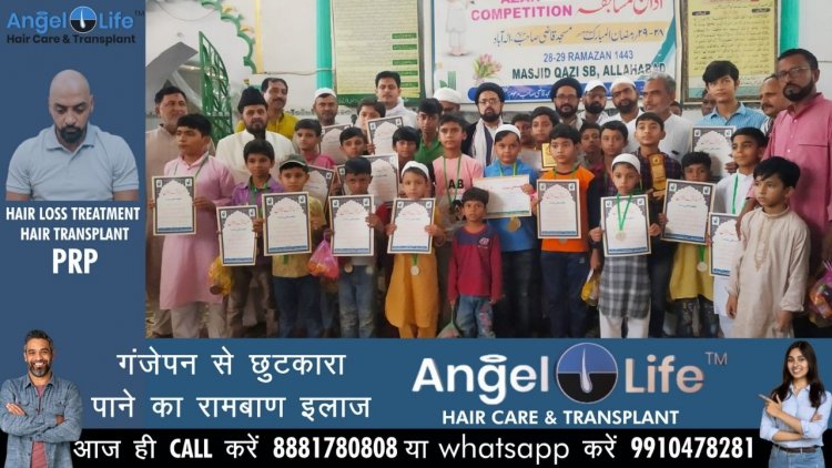 अज़ान प्रतियोगिता: मो०तक़ी प्रथम इमदाद. रिज़वी दूसरे और इरतेज़ा मेहदी तीसरे स्थान पर